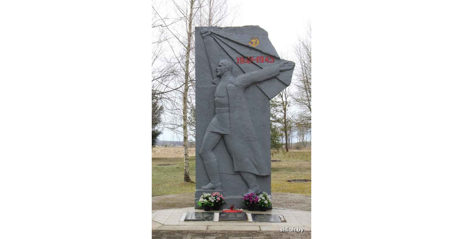 Памятник землякам, погибшим в годы Великой Отечественной войны, в аг. Кушляны
