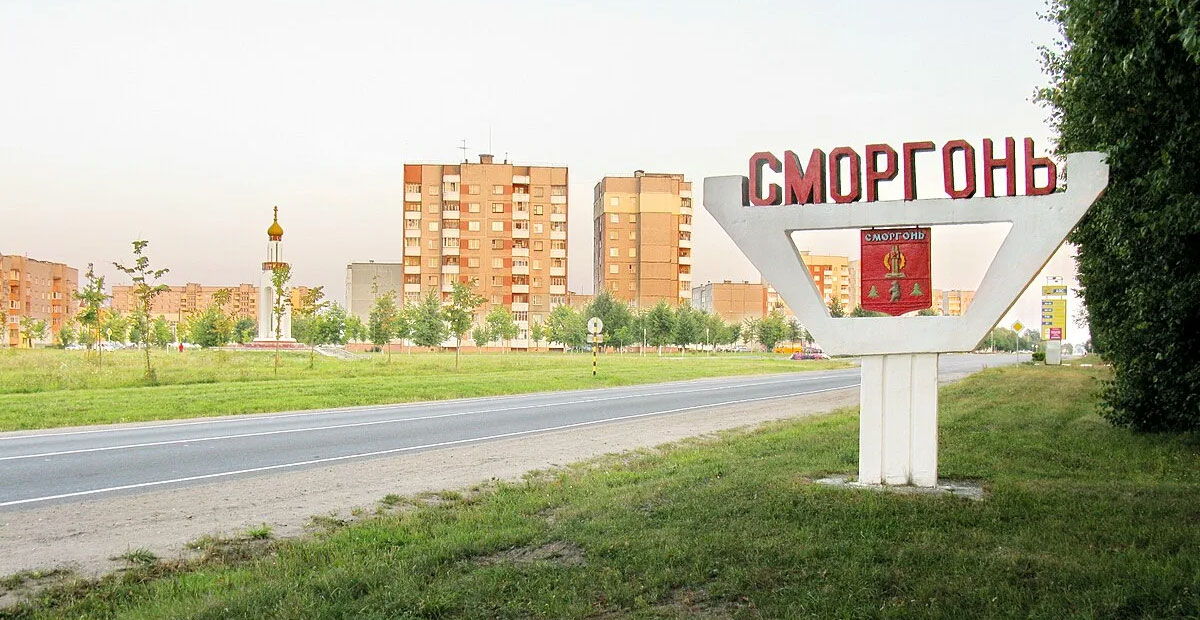 Административно-территориальное становление