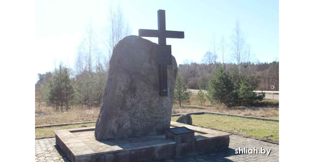 Памятник жертвам I и II мировых войн. д. Белая