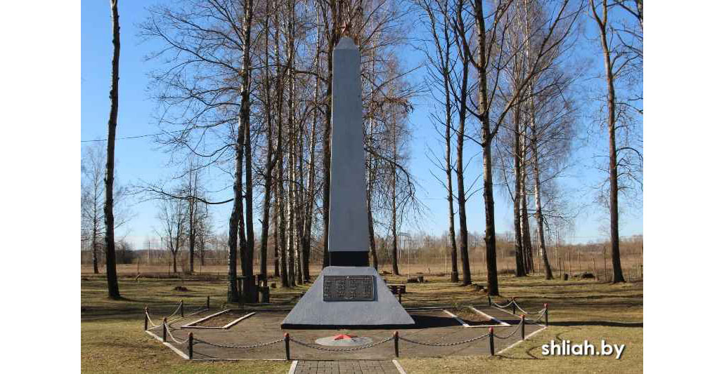 Памятник землякам, погибшим в годы Великой Отечественной войны. Залесье