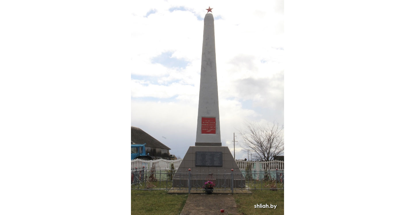 Памятник в д. Коты