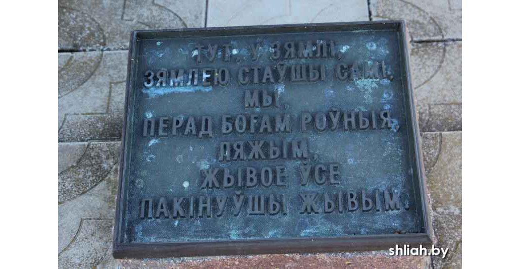 Памятник жертвам I и II мировых войн. д. Белая