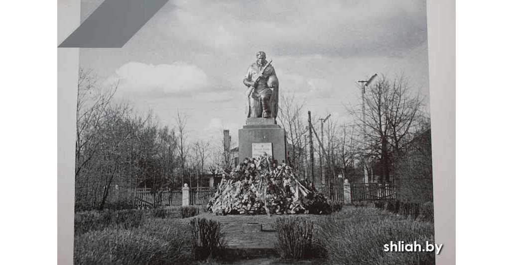 Братская могила советских воинов и партизан. г. Сморгонь