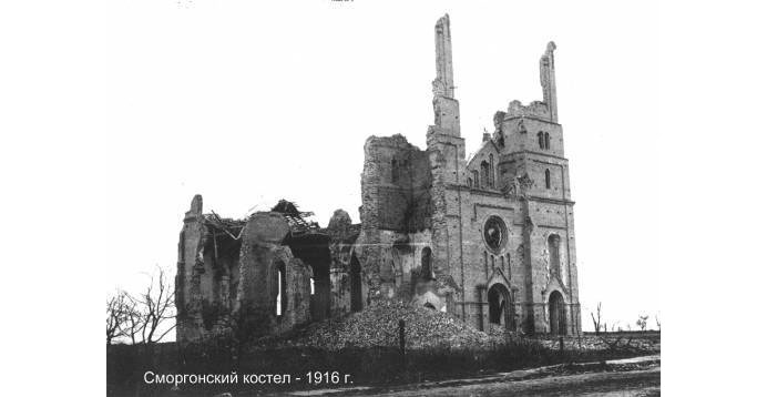 Исторические вехи