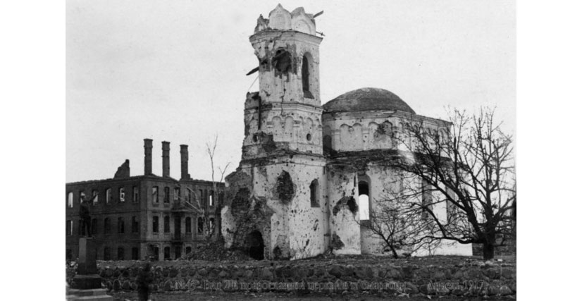 Исторические вехи