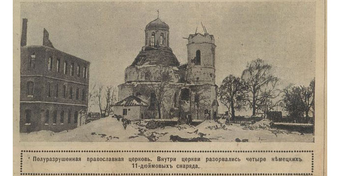 Исторические вехи