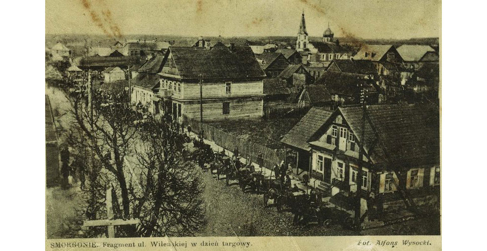 Исторические вехи