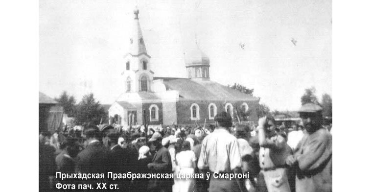 Исторические вехи