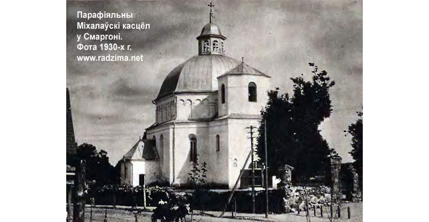 Исторические вехи