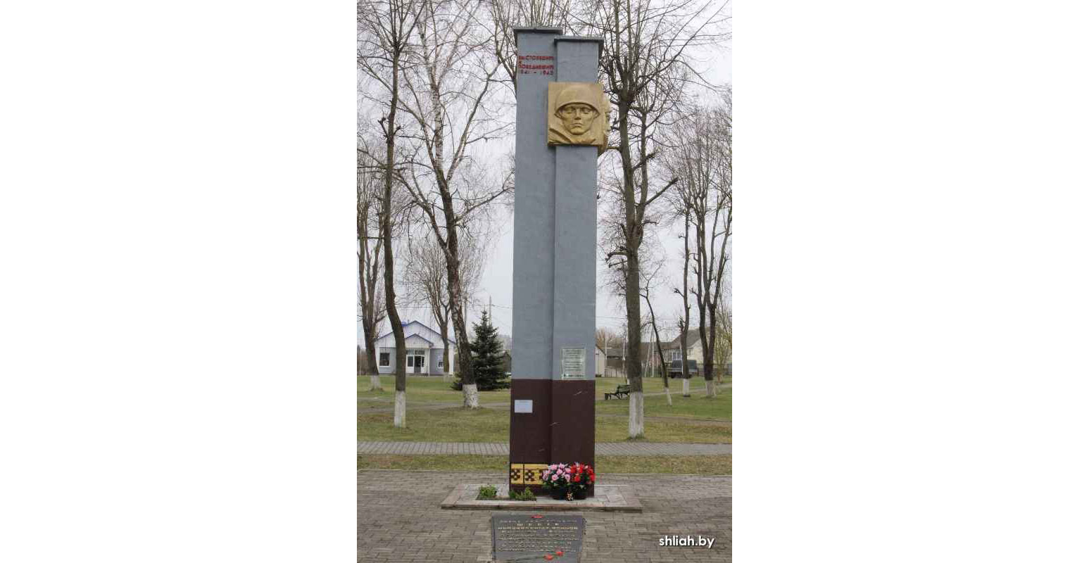 Братская могила советских воинов аг. Солы