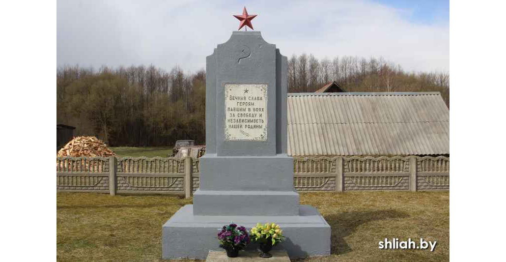 Памятник землякам, погибшим в годы Великой Отечественной войны, в д. Снигяны