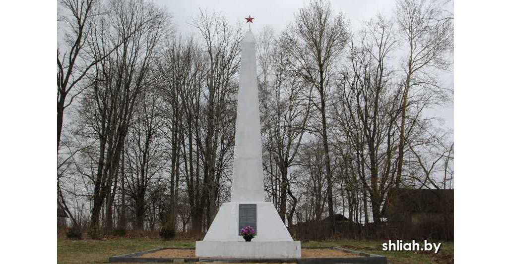 Памятник в д. Селец