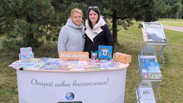 Военно-историческая реконструкция «Белорусский Верден»