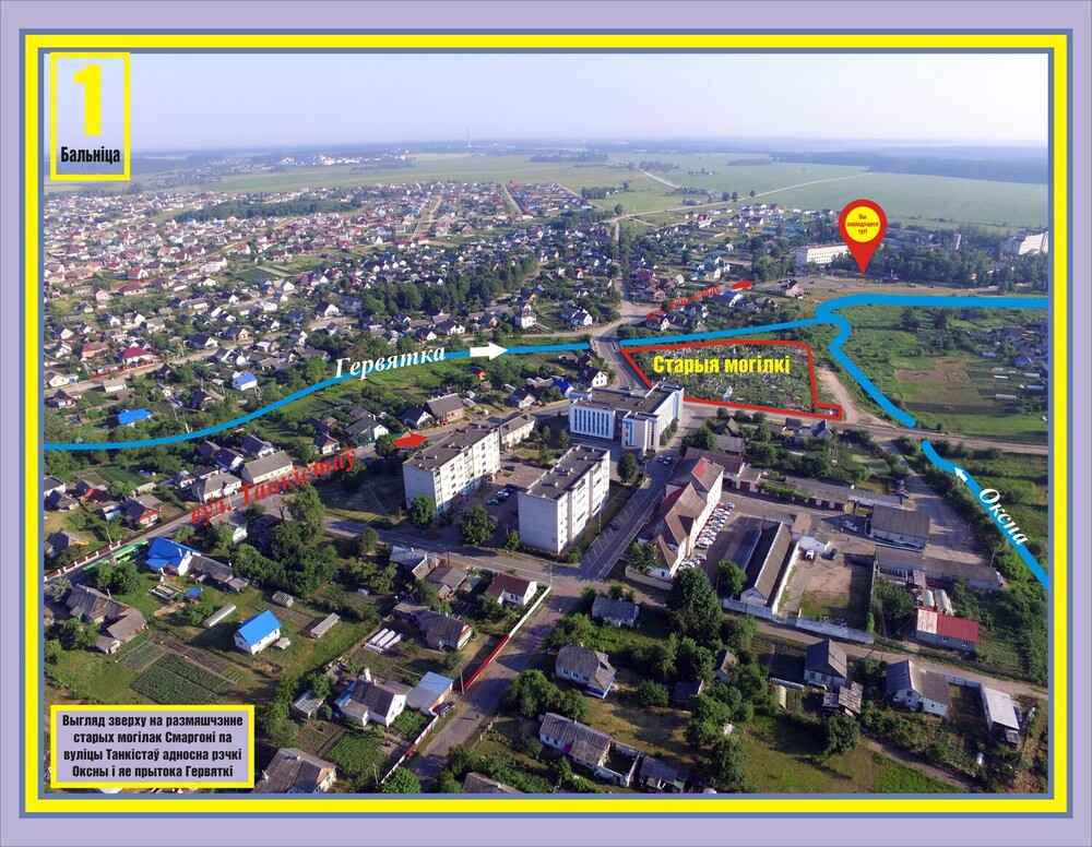 Вдоль реки Оксны