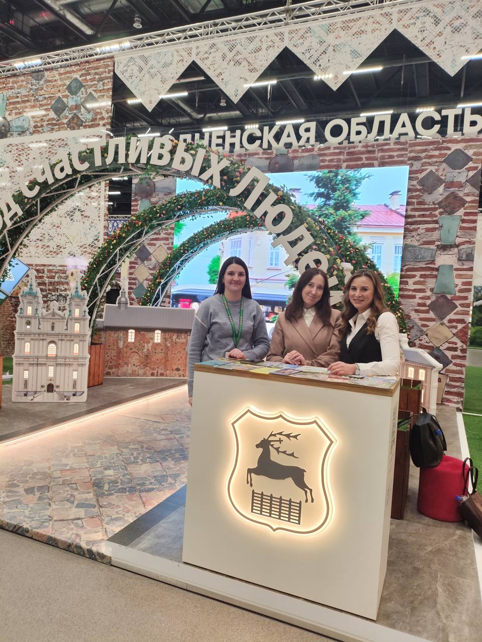 Выставка «Моя Беларусь»