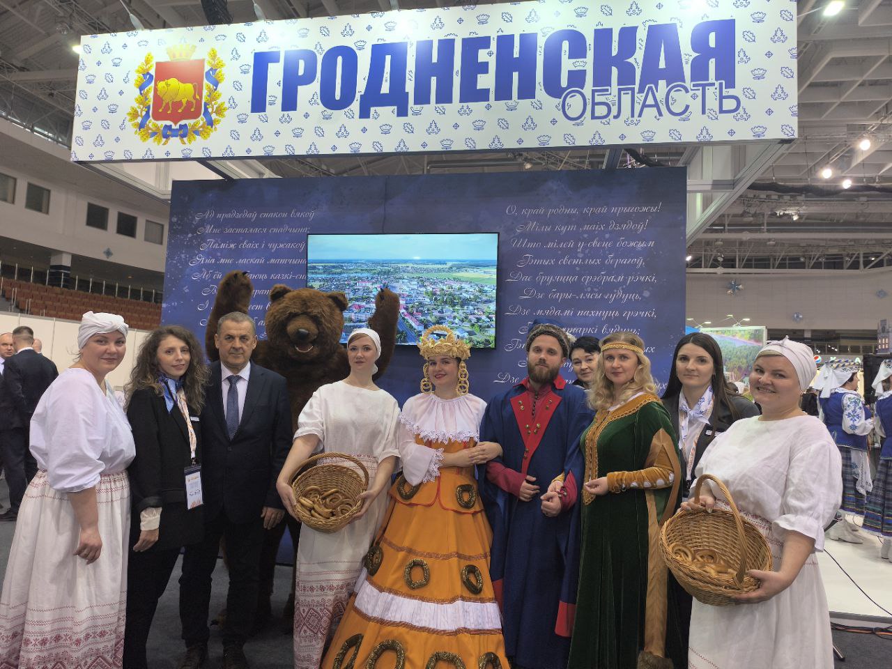 Сморгонский район на выставке "Отдых-2025"