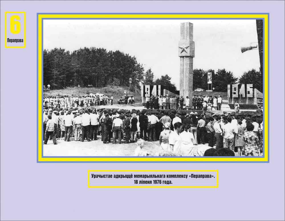 Вдоль реки Оксны