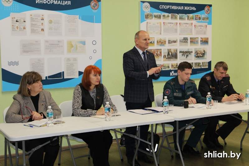 Единый день информирования