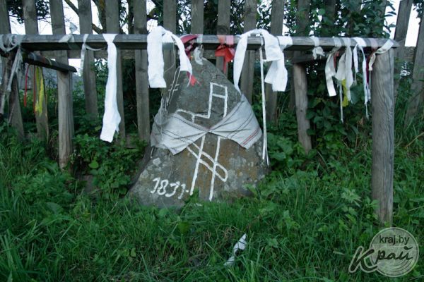 О чем молчат валуны