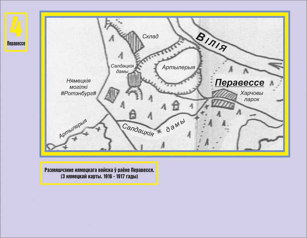 Вдоль реки Оксны