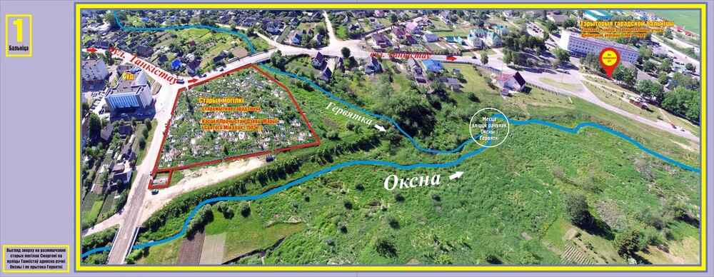 Вдоль реки Оксны