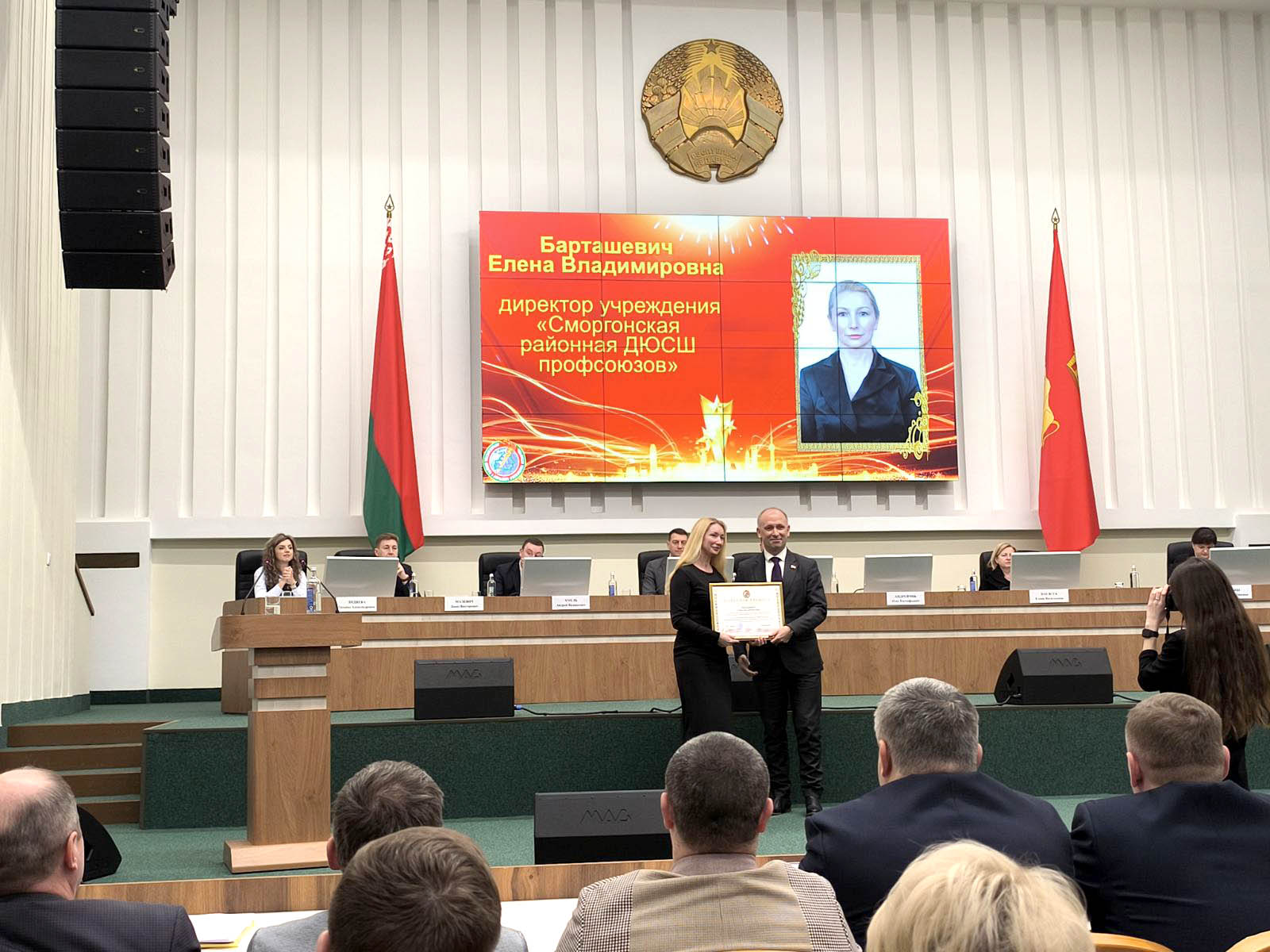 Заседание коллегии управления спорта и туризма